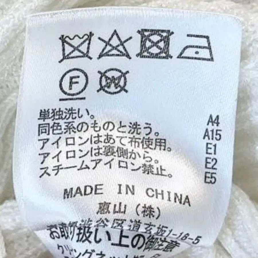 12번째 상품 이미지