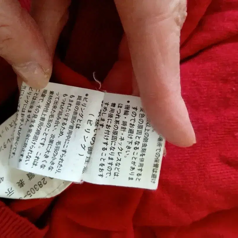 8번째 상품 이미지