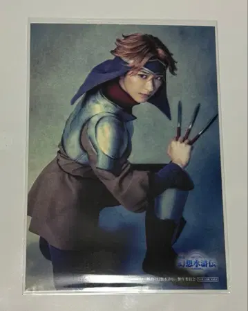 무대 환상수호전 무대환수 그라테 브로마이드 클레오