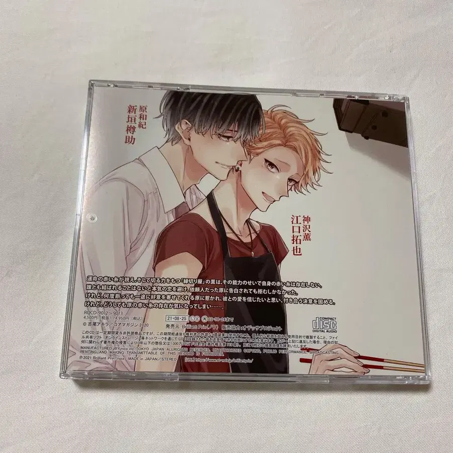 9번째 상품 이미지