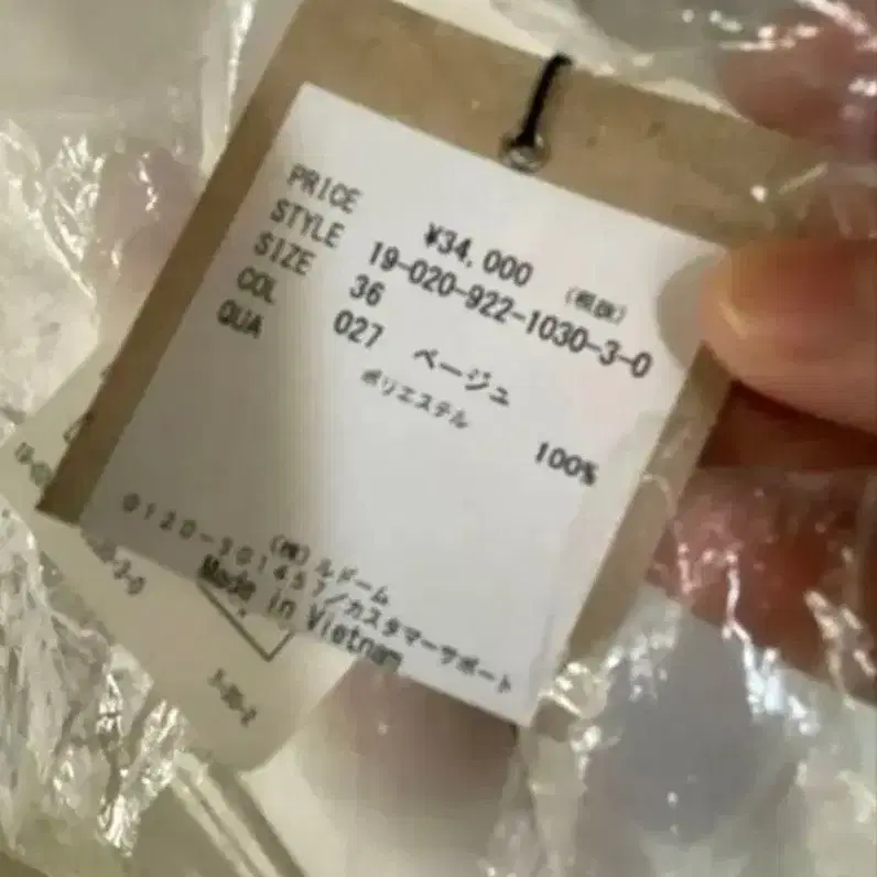 3번째 상품 이미지