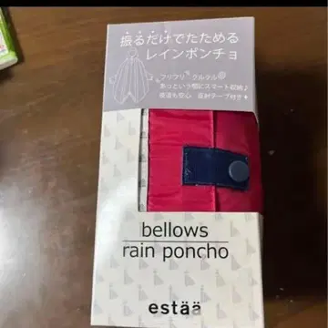 esta bellows rain poncho 레드 미사용