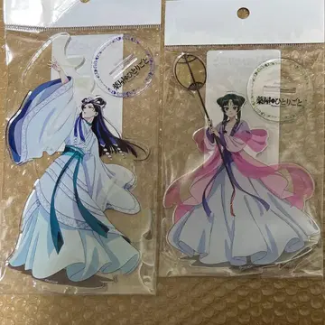 약사의 혼잣말 아크릴 스탠드 월정 마오마오&임시