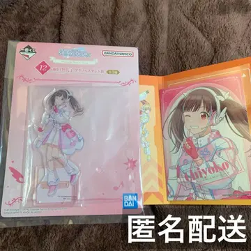 제일복권 아이돌 마스터 샤니마스 시크릿 파티 소노다 치요코 묶음 판매