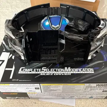 csm 뮤즈 드라이버 파이즈 드라이버 NEXT 벨트 부분만