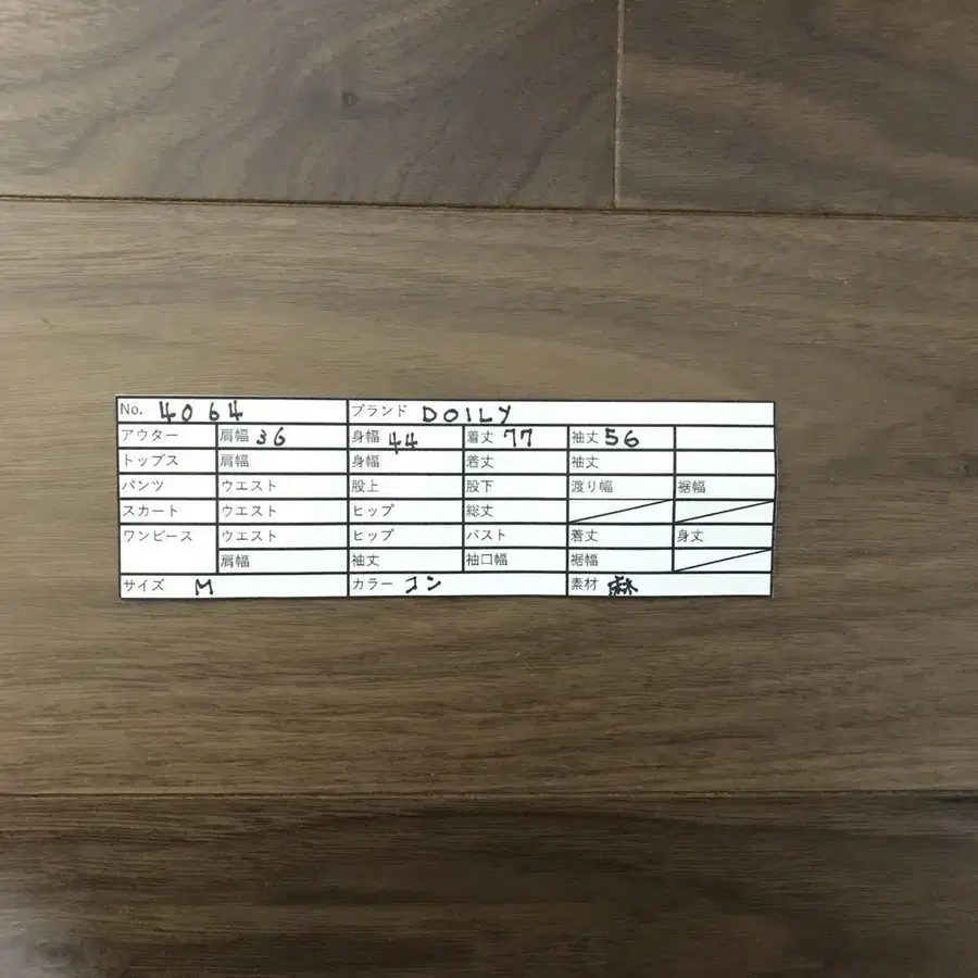 10번째 상품 이미지