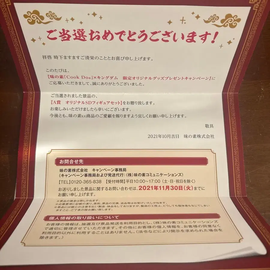 5번째 상품 이미지