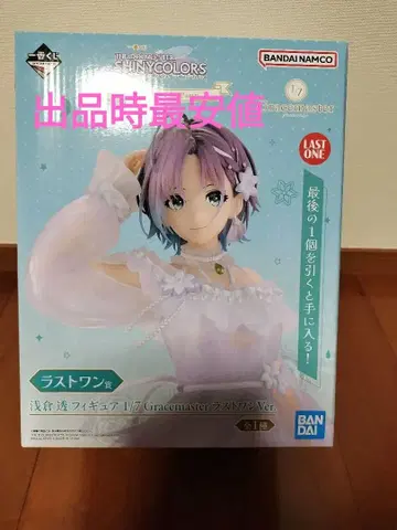 제일복권 아이돌 마스터 샤이니 컬러즈 라스트 원상 아사쿠라 토오루 피규어