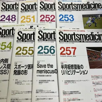 8권 Sportsmedicine 호수 248, 251-257