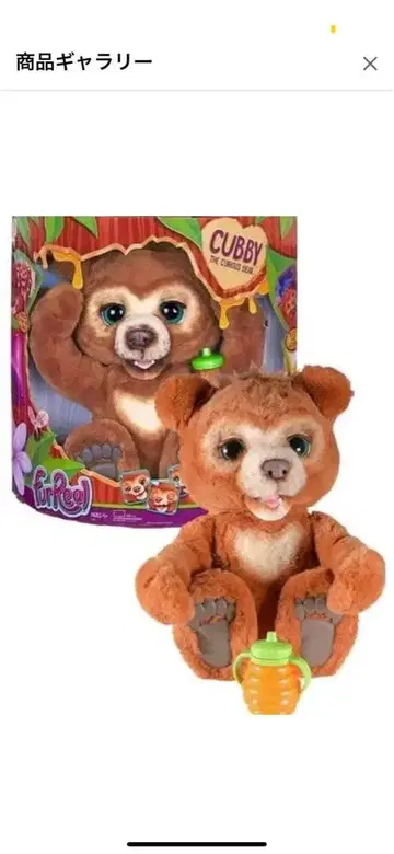 퍼리얼 CUBBY 봉제 인형 본체 곰