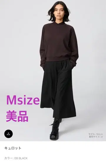 UNIQLOC 유니클로 큐롯 M 블랙