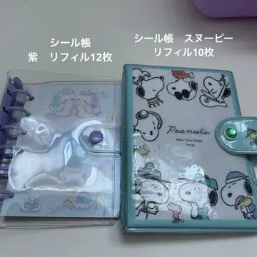 스누피 씰북 씰 바인더 보라색 리필 포함 2점