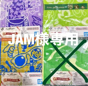 Mrs. GREEN APPLE 타월 3개 세트