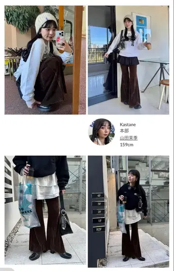 Kastane 튤 벨로아 팬츠 브라운