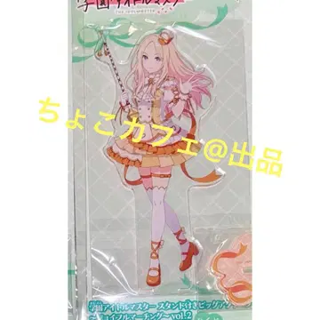 [쥬오우 호시나미] 학원 아이돌 마스터 스탠드 포함 빅 아크릴 플레이트