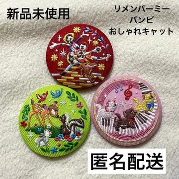 디즈니 자수 캔뱃지 3개 세트 리멤버 미 밤비 마리