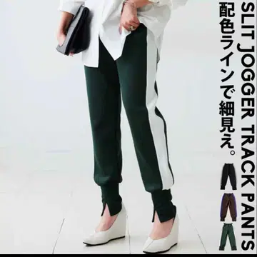 안티카 슬릿 조거 팬츠 롱 바지 리브 팬츠 포켓 그린