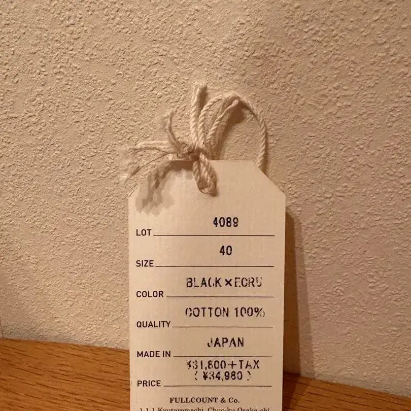 12번째 상품 이미지