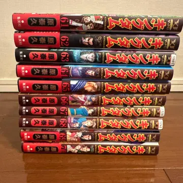 킹덤 61-65권 세트