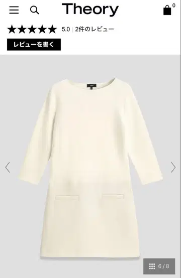 Theory 화이트 원피스 긴팔 새상품
