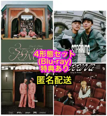 King & Prince STARRING 특전 4형태 세트 Blu-ray