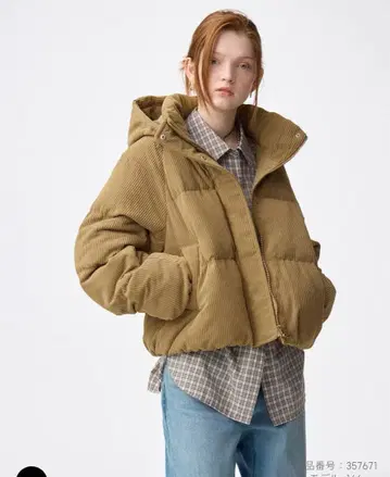 gu 웜 패딩 코듀로이 블루종