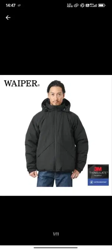 WAIPER 블랙 후드 부착 자켓