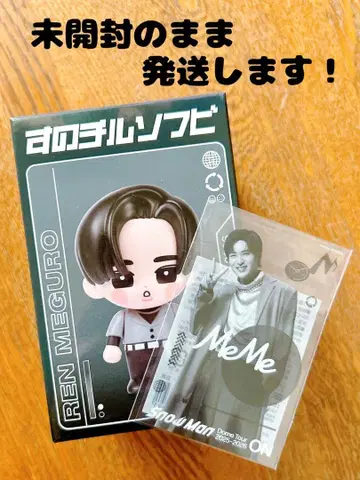 새상품 미사용 개봉 SnowMan 스노치루 소프트 비닐 메구로 렌 ON