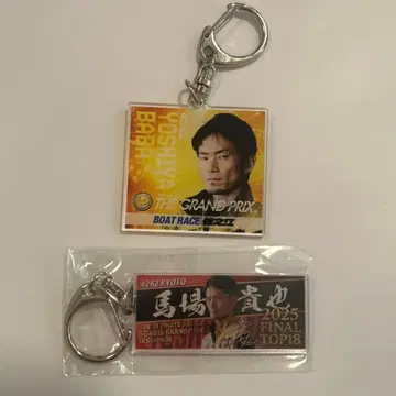 보트 레이스 스미노에 아크릴 키링 4262 바바 타카야