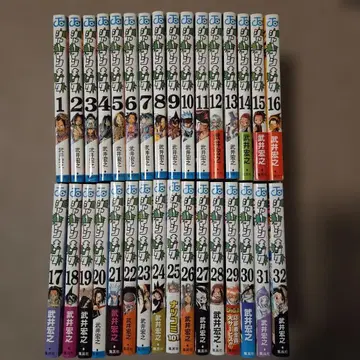 샤먼킹 1~32권 (슈에이샤판)