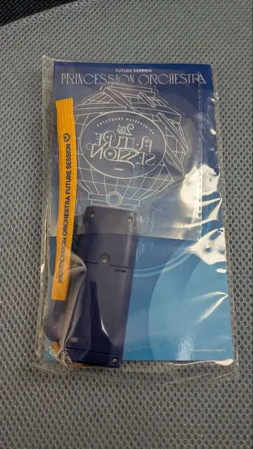 푸딩 세션 오케스트라 이벤트 체험 세트