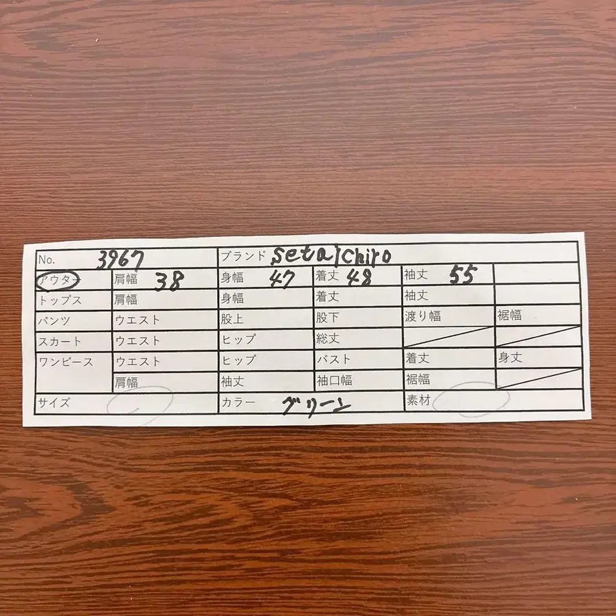 11번째 상품 이미지