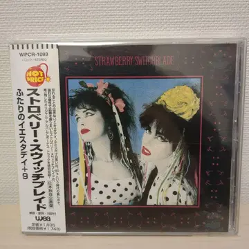 두 사람의 예스터데이[+9]