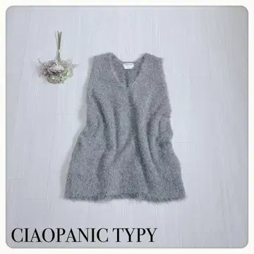 [ CIAOPANIC TYPY ] 복슬복슬 페더얀 니트 베스트 / 그레이