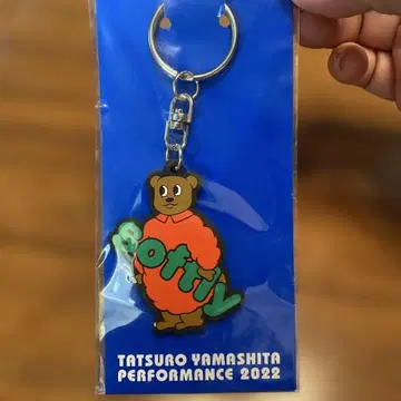 [ 새상품 ] 야마시타 타츠로 Softly 키링 미개봉