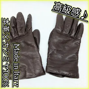 이탈리아제 천연 가죽 그로브 100% 캐시미어 라이너 다크 브라운 6.5
