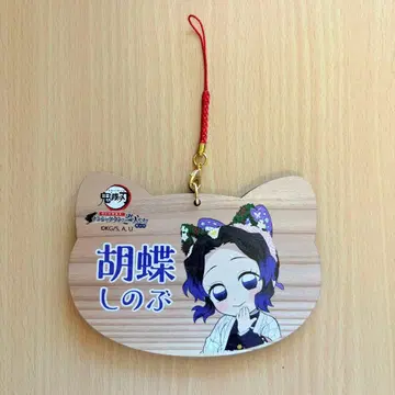 [새상품급] 코쵸우 시노부 난자타운 고양이형 에마