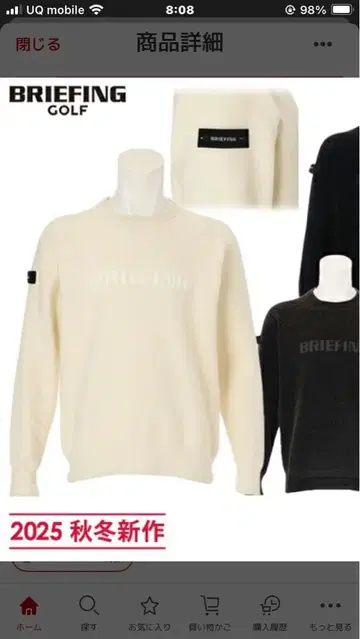 새상품급 브리핑 골프 스웨터 크루넥 니트 2025