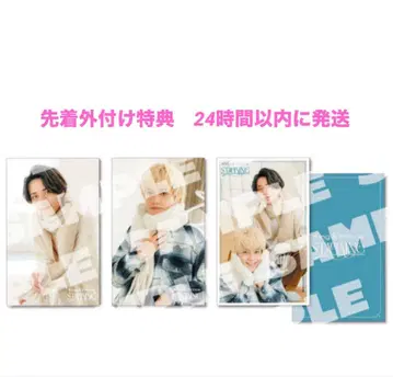 King & Prince 킹프리 트레이딩 카드 선착순 외 부가 혜택