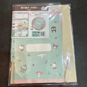 프로필 수첩 산리오