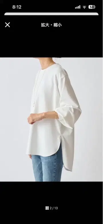 피어스 리 T 블라우스