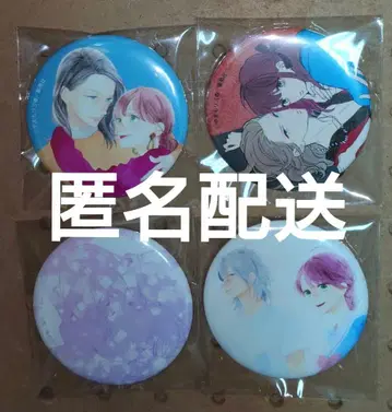 츠바키마치 론리 플래닛 캔뱃지 4점 세트