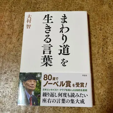 돌아가는 길을 사는 말