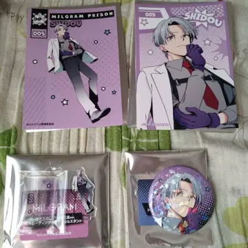 밀그램 시도 4종