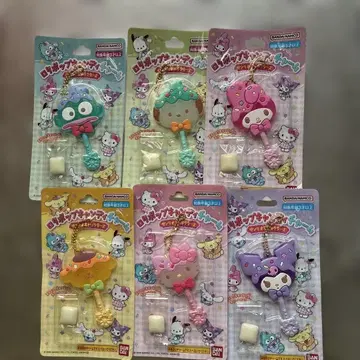 미개봉 산리오 캐릭터 키링 세트