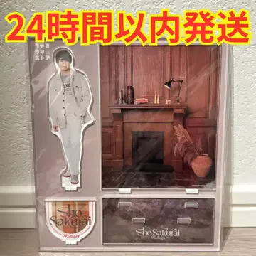 아라시 사쿠라이 쇼 Holiday 아크릴 스탠드