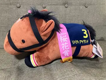 리버티 아일랜드 누워있는 초 BIG 서러브레드 컬렉션 봉제 인형