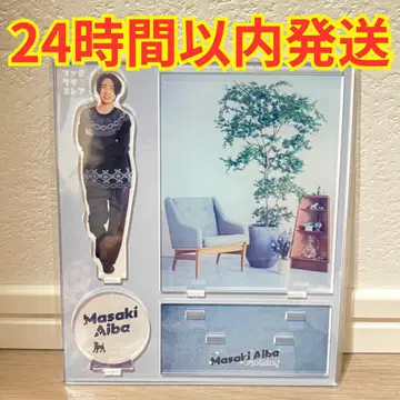 아라시 아이바 마사키 Holiday 아크릴 스탠드 아크스타