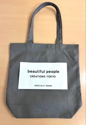 beautiful people 토트백 그레이