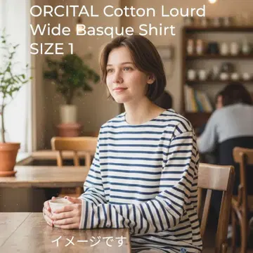 새상품급 ORCIVAL 코튼 로드 와이드 프렌치 바스크 셔츠 사이즈 1